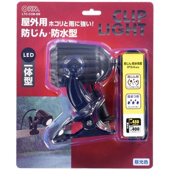 LED防塵防水クリップライト オーム電機
