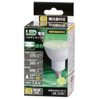 LED ハロゲンランプ形 広角タイプ E11 7．0W オーム電機