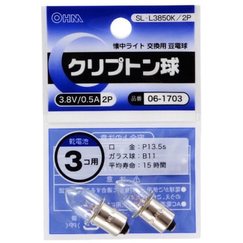 クリプトン球 3．8V/0．5A オーム電機