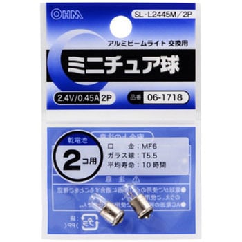 ミニチュア球 2．4V/0．45A オーム電機