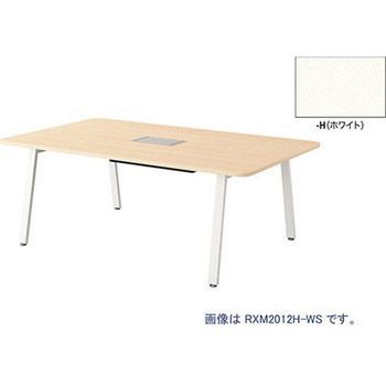 ミーティングテーブル (レノックス RX型) ナイキ