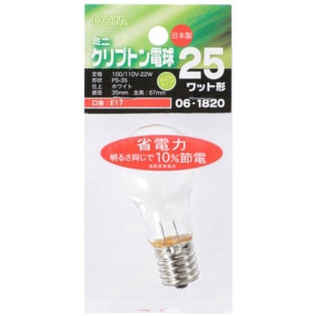 LB-PS3725KJ-W ミニクリプトン球 25W オーム電機 口金E17 形状PS-35 【通販モノタロウ】