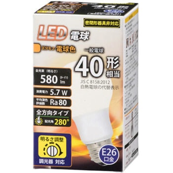 LED A形 E26 5．6W 調光器対応 オーム電機