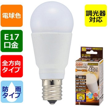 LED PS形 E17 4．9W 調光器対応 オーム電機