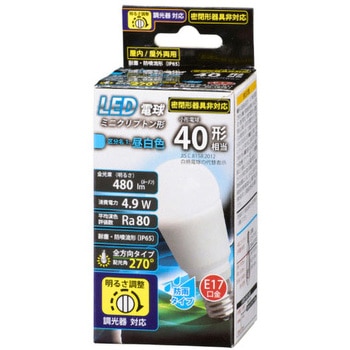 LED PS形 E17 4．9W 調光器対応 オーム電機