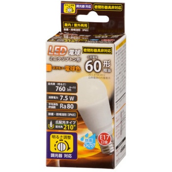 LED PS形 E17 調光器対応 オーム電機