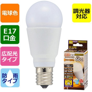 LED PS形 E17 調光器対応 オーム電機