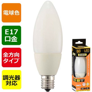 LED電球 E17 C形 6W 調光器対応 オーム電機