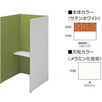 クローズブース(ソロコート SCP型) ナイキ