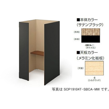 クローズブース(ソロコート SCP型) ナイキ