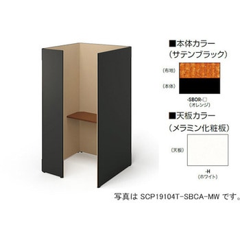 クローズブース(ソロコート SCP型) ナイキ