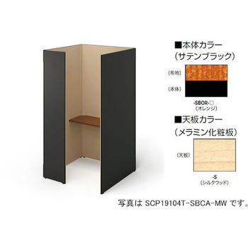 クローズブース(ソロコート SCP型) ナイキ