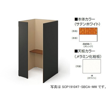 クローズブース(ソロコート SCP型) ナイキ