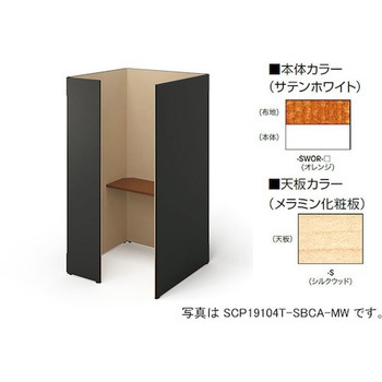クローズブース(ソロコート SCP型) ナイキ