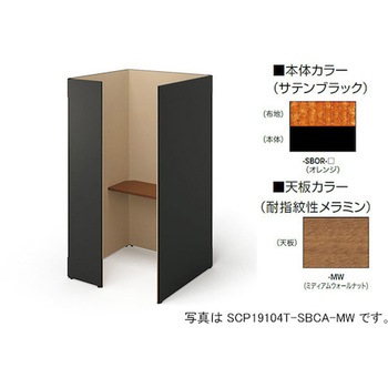 クローズブース(ソロコート SCP型) ナイキ
