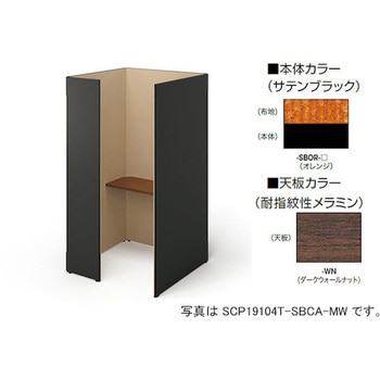 クローズブース(ソロコート SCP型) ナイキ