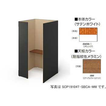 クローズブース(ソロコート SCP型) ナイキ
