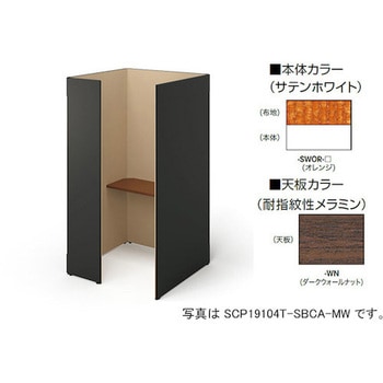 クローズブース(ソロコート SCP型) ナイキ