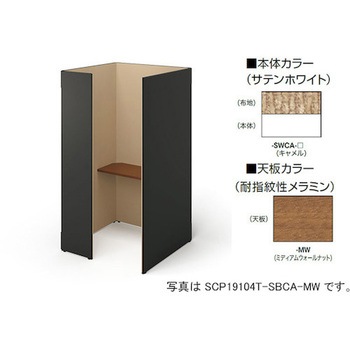 クローズブース(ソロコート SCP型) ナイキ