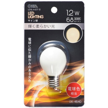 LED S35E17 1．2W オーム電機