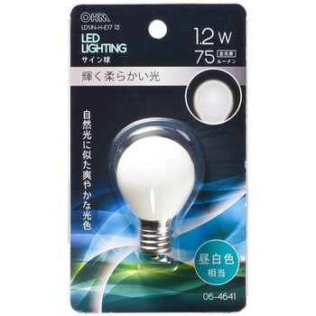 LED S35E17 1．2W オーム電機