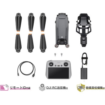 DJI Mavic 3 Pro (DJI RC付属) DJI