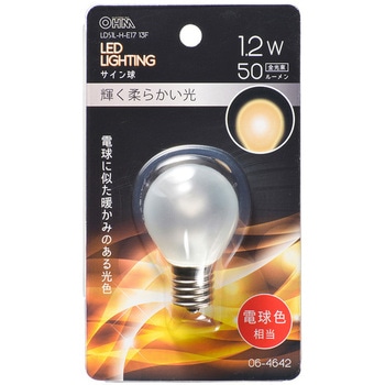 LED S35E17 1．2W オーム電機