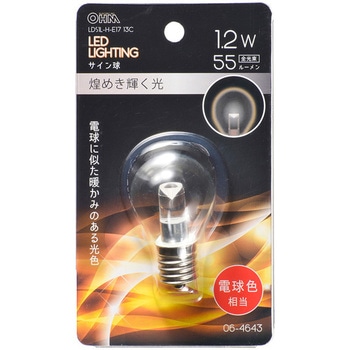 LED S35E17 1．2W オーム電機