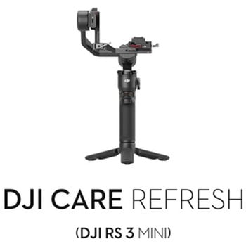 DJI Care Refresh 2年版 (DJI RS 3 Mini) DJI