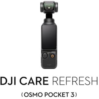 DJI Care Refresh 1年版 (Osmo Pocket 3) DJI