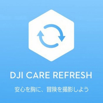 DJI Care Refresh 2年版 (DJI Mini 4 Pro) DJI