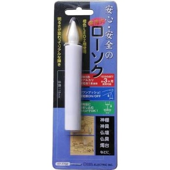 LED電池式ローソク - オーム電機