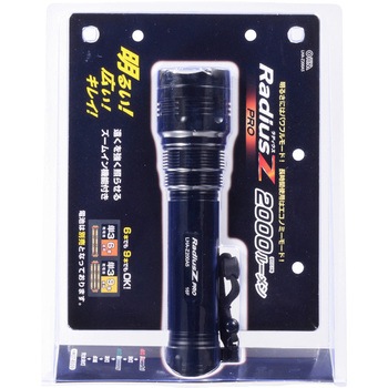 Lha Z0a5 Ledライト 00ルーメン オーム電機 Lha Z0a5 1個 通販モノタロウ