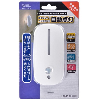 LEDナイトライト オーム電機