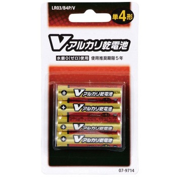 Vアルカリ乾電池 単4 オーム電機