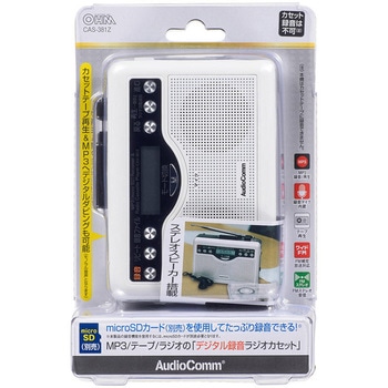 デジタル録音ラジオカセット オーム電機