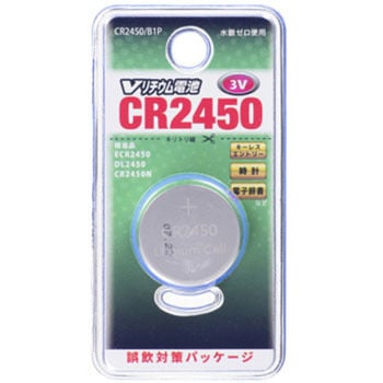 Vリチウム電池 CR2450 オーム電機