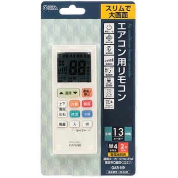 エアコン用リモコン - オーム電機