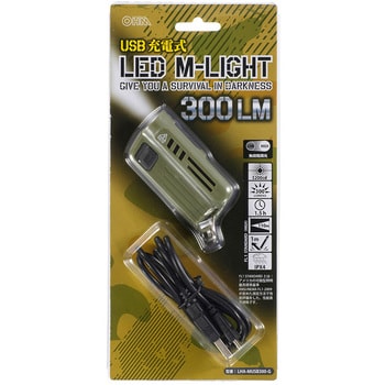 Lha Musb300 G Led Usbミニライト オーム電機 充電式 充電池内蔵 光束 約300 Lm Lha Musb300 G 通販モノタロウ