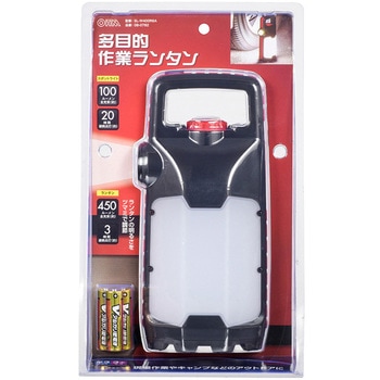 多目的作業ランタン - オーム電機