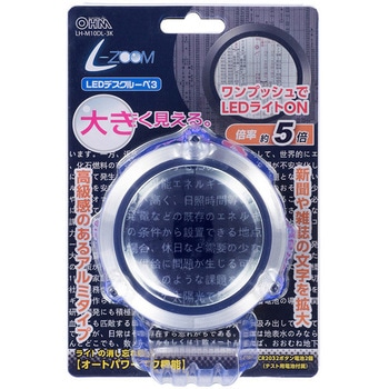 エルズーム デスクルーペ3 オーム電機