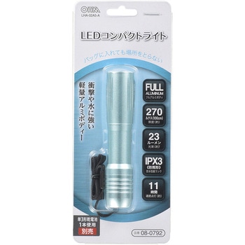 LEDコンパクトライト オーム電機