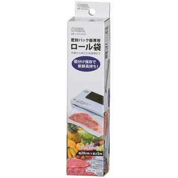 パック器専用ロール袋 オーム電機