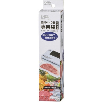 パック器専用袋 オーム電機