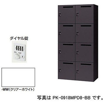パーソナルロッカー ポッケPK型 ナイキ