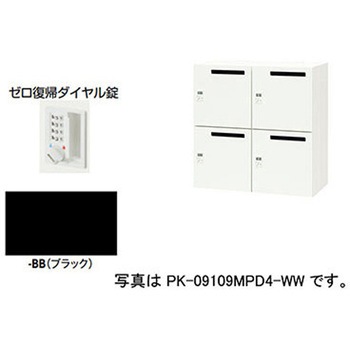 パーソナルロッカー ポッケPK型 ナイキ