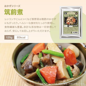 トライキッチン そのままおいしい 筑前煮 1食分 120g 常温保存6年 非常食 保存食 常備食 防災食 新含気製法 レトルトパウチ食品 トライキッチン