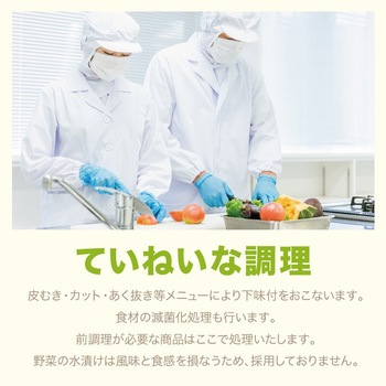 トライキッチン そのままおいしい 筑前煮 1食分 120g 常温保存6年 非常食 保存食 常備食 防災食 新含気製法 レトルトパウチ食品 トライキッチン