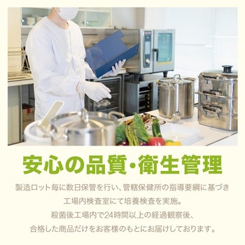 トライキッチン そのままおいしい 白がゆ 1食分 230g 常温保存6年 非常食 保存食 常備食 防災食 新含気製法 レトルトパウチ食品 トライキッチン