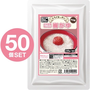 トライキッチン そのままおいしい 梅がゆ 230g 常温保存6年 非常食 保存食 常備食 防災食 新含気製法 レトルトパウチ食品 トライキッチン